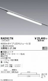 RAD917N