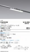 FAD929X