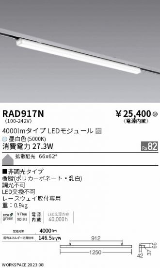 RAD917N
