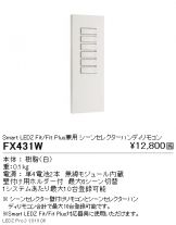 FX431W