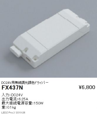 FX437N
