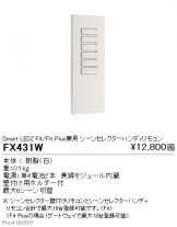 FX431W
