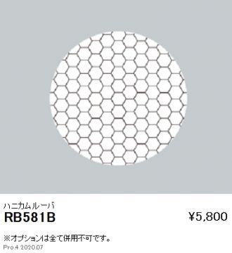 RB581B