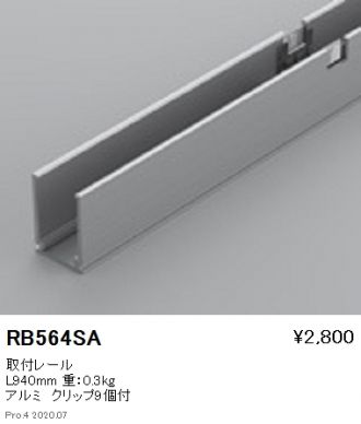 RB564SA