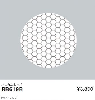 RB619B