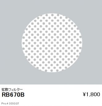 RB670B