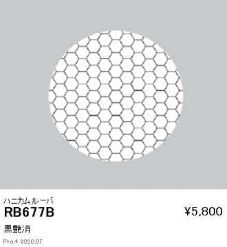 RB677B