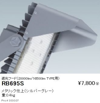 RB695S