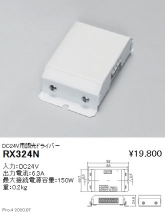 RX324N