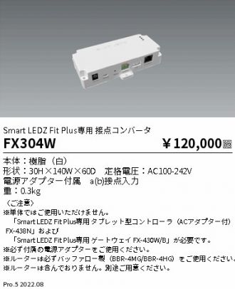 FX304W