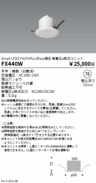 FX440W