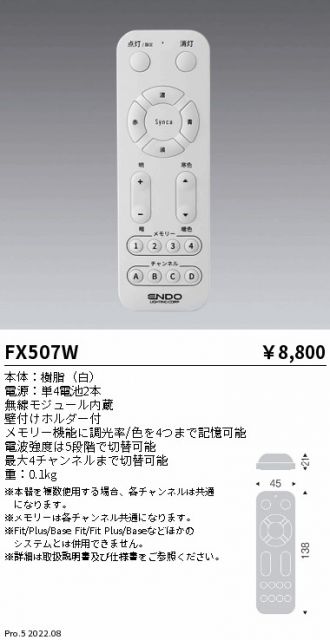 FX507W