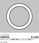 RB445B