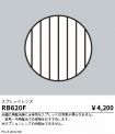 RB620F