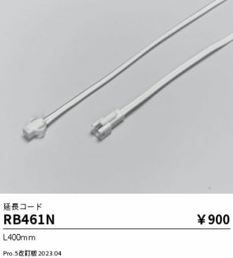 RB461N