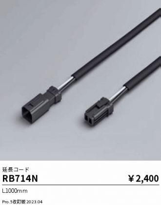 RB714N