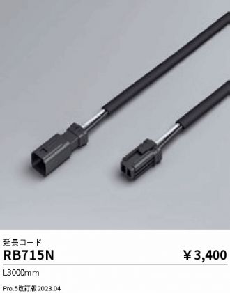 RB715N