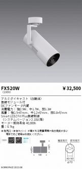 FX520W