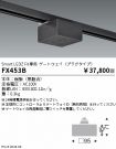 FX453B