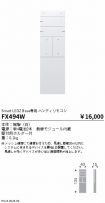 FX494W