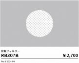 RB307B