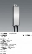 RX393N