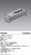 FX553N