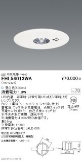 EHL54013WA