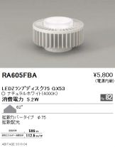 RA605FBA