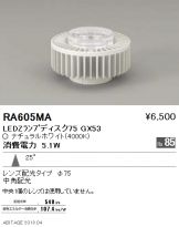 RA605MA