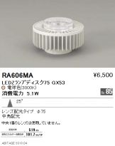 RA606MA