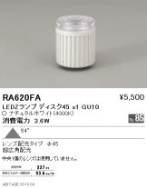 RA620FA