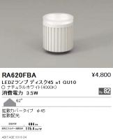 RA620FBA