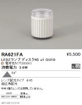 RA621FA