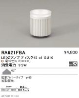 RA621FBA