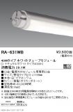 RA631WB-10