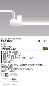 RA678N-20