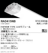 RAD415NB