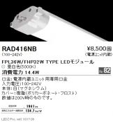 RAD416NB