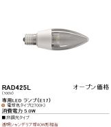 RAD425L