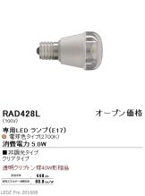 RAD428L