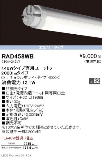 RAD458WB-10