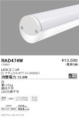 RAD474W