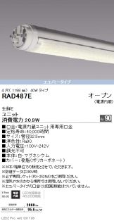 RAD487E-20