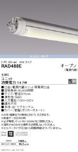 RAD488E-20