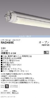 RAD489E-20