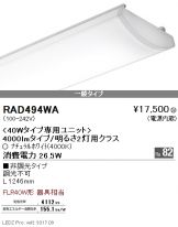 RAD494WA