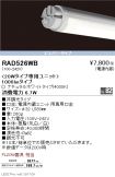RAD526WB-10