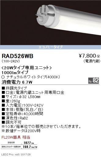 RAD526WB-10
