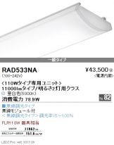 RAD533NA